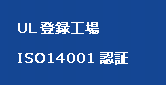 ISO_UL
